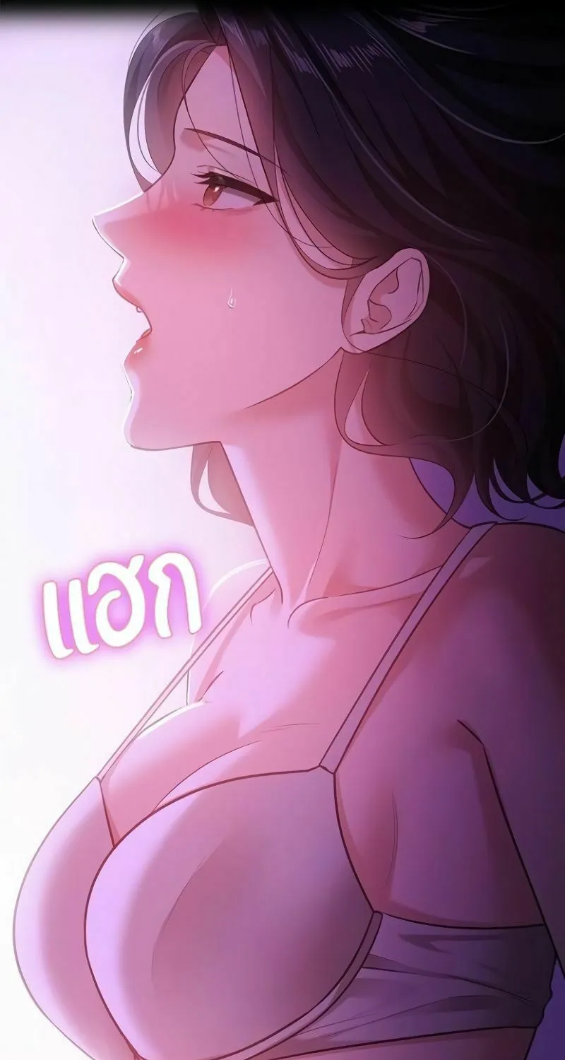 The Night Visitor Chapter 30 page 16 - 