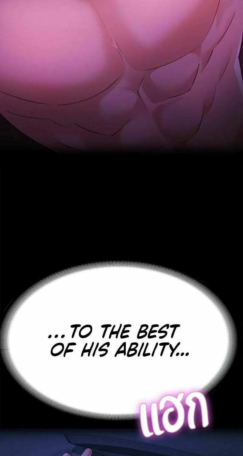 The Night Visitor Chapter 30 page 19 - 