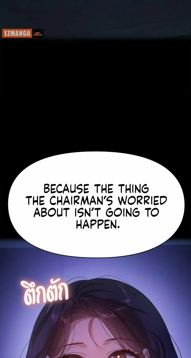 The Night Visitor Chapter 30 page 3 - 