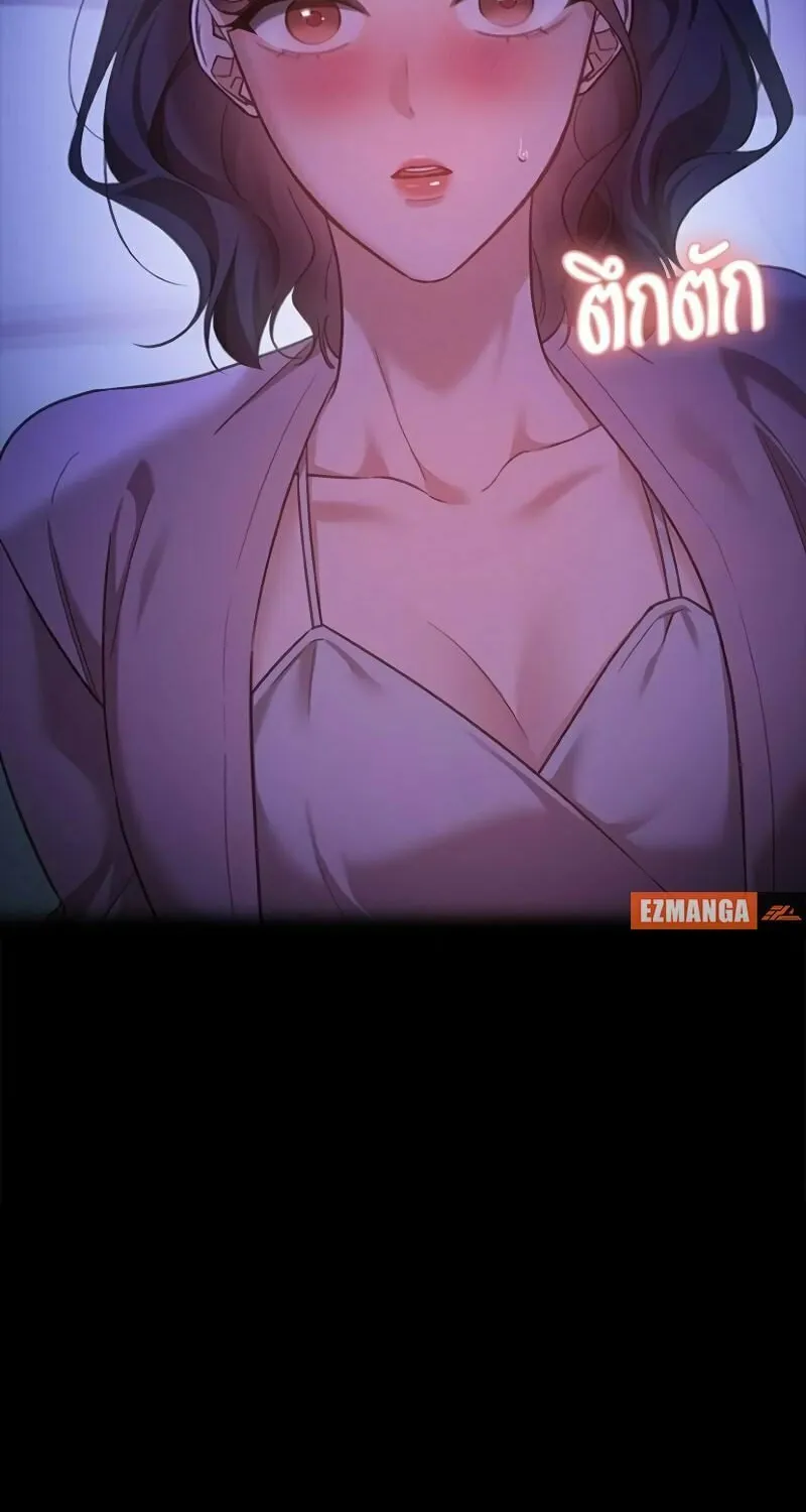 The Night Visitor Chapter 30 page 4 - 
