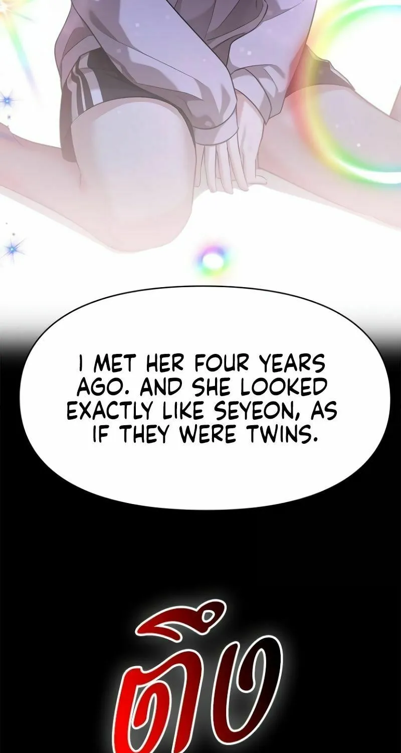 The Night Visitor Chapter 30 page 69 - 