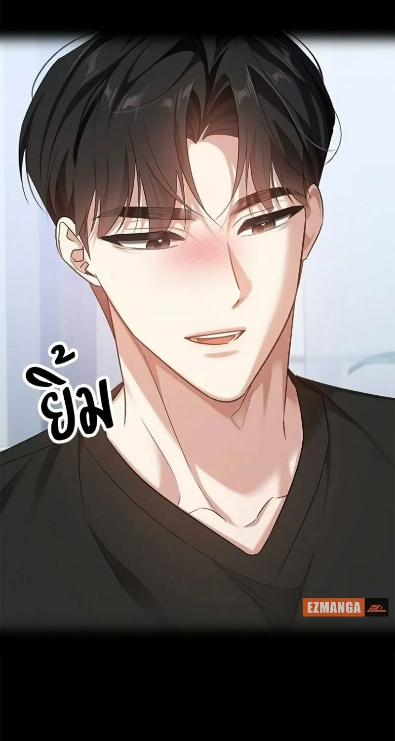 The Night Visitor Chapter 30 page 79 - 
