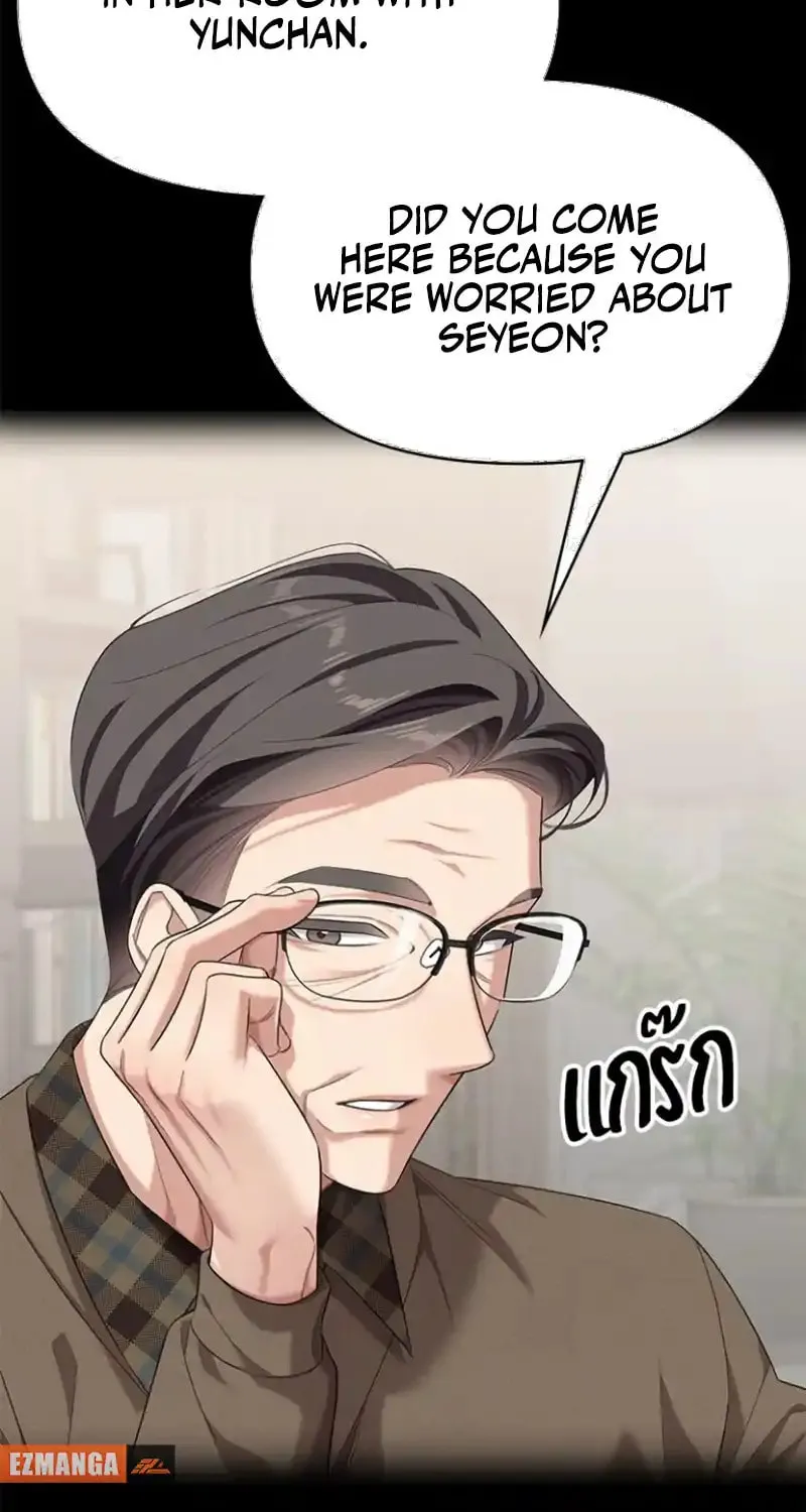 The Night Visitor Chapter 32 page 11 - 