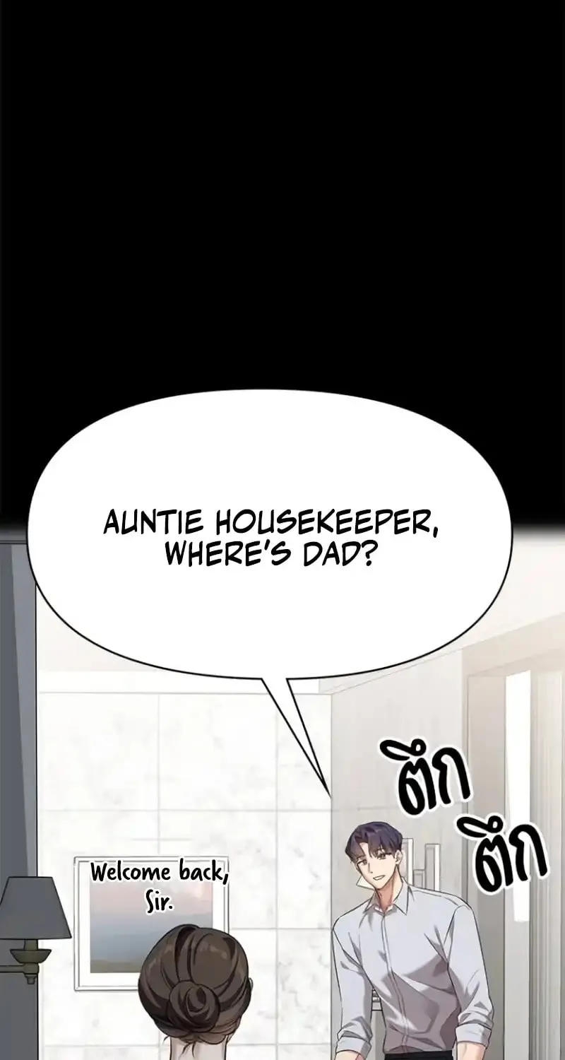 The Night Visitor Chapter 32 page 3 - 