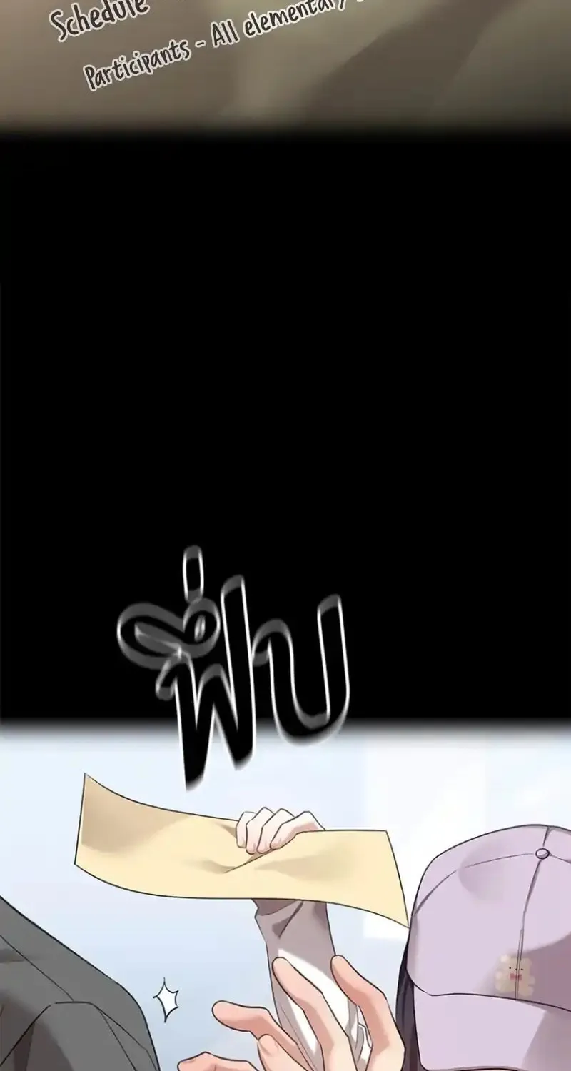 The Night Visitor Chapter 32 page 22 - 