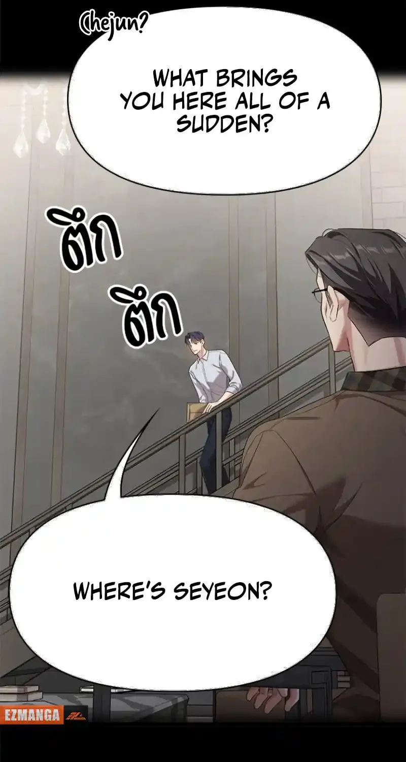 The Night Visitor Chapter 32 page 9 - 