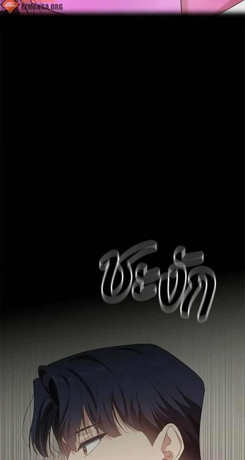 The Night Visitor Chapter 33 page 19 - 
