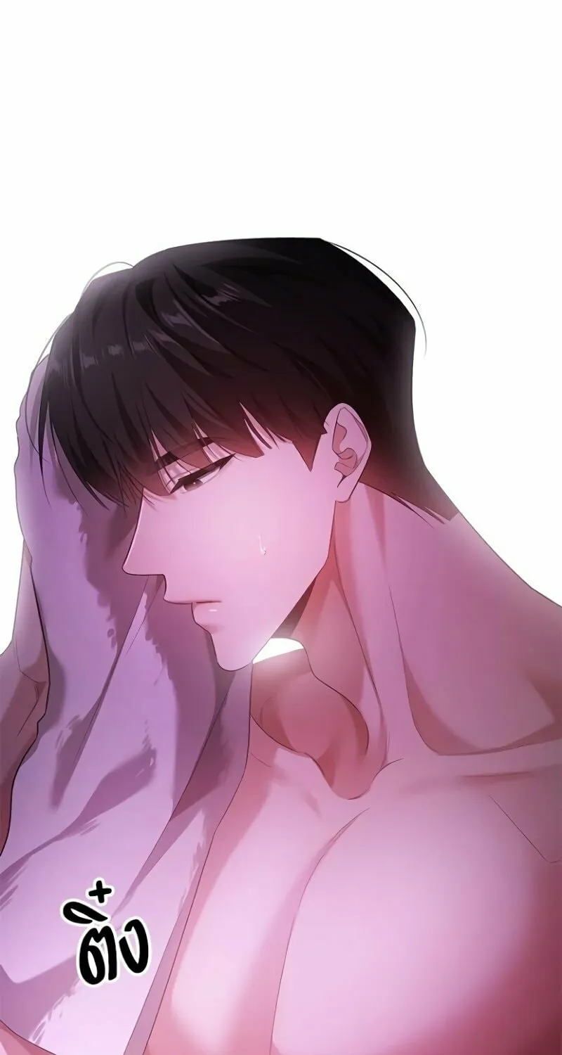 The Night Visitor Chapter 33 page 37 - 