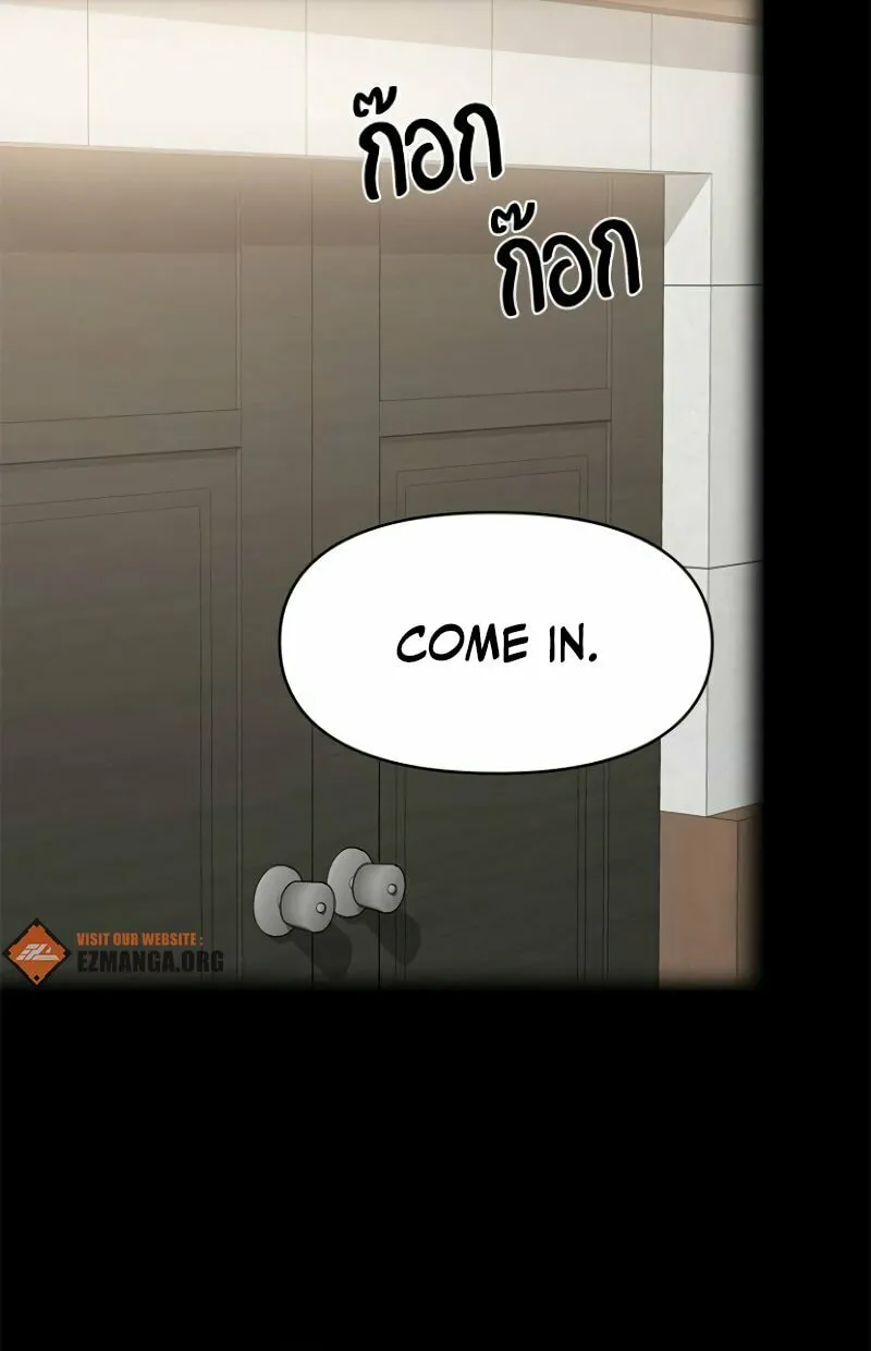 The Night Visitor Chapter 33 page 78 - 