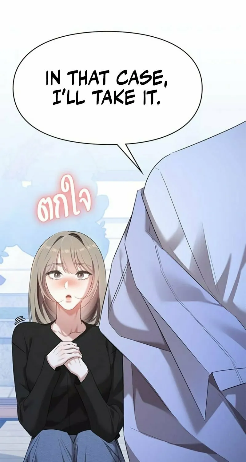 The Night Visitor Chapter 34 page 29 - 
