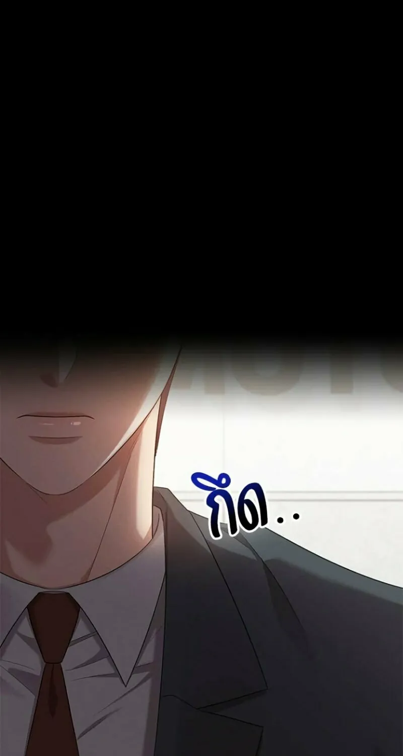 The Night Visitor Chapter 34 page 57 - 