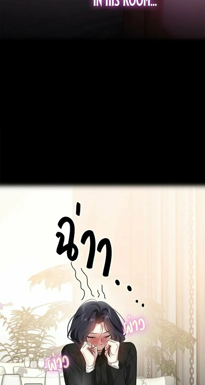 The Night Visitor Chapter 35 page 62 - 