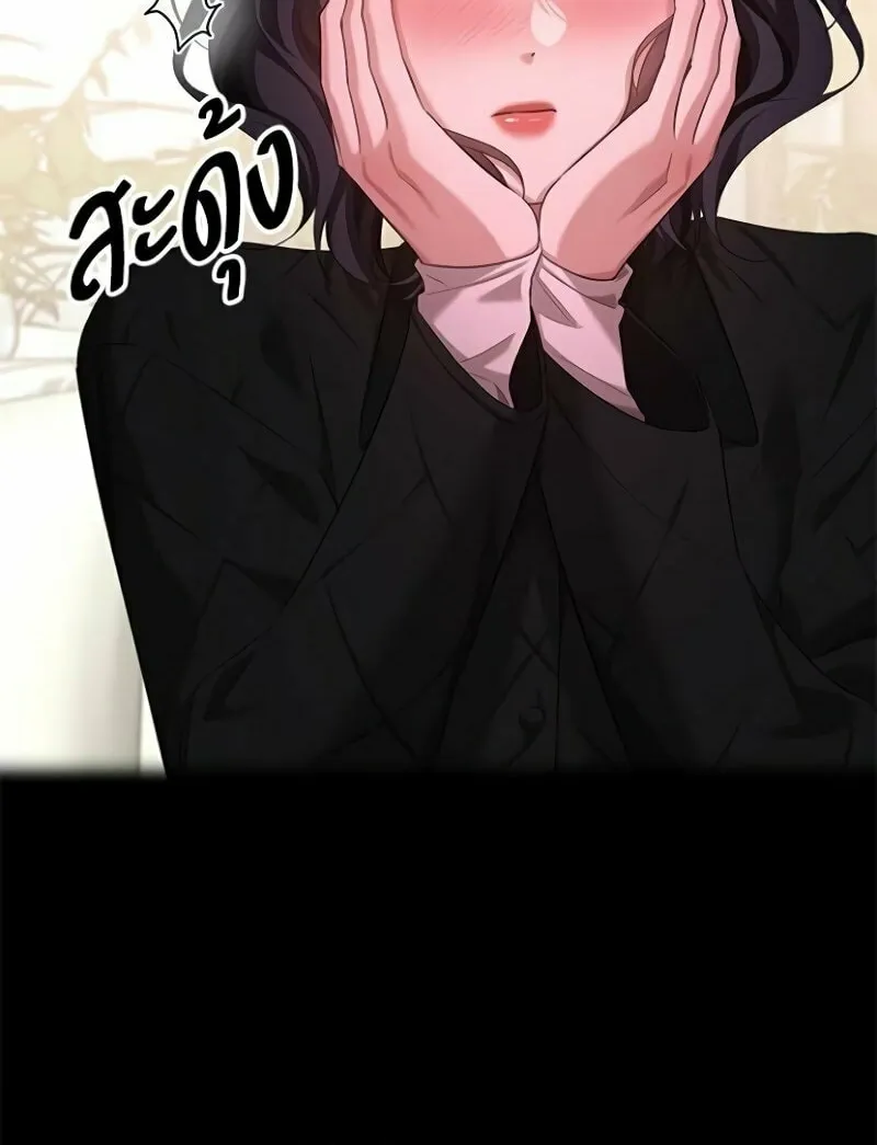 The Night Visitor Chapter 35 page 64 - 