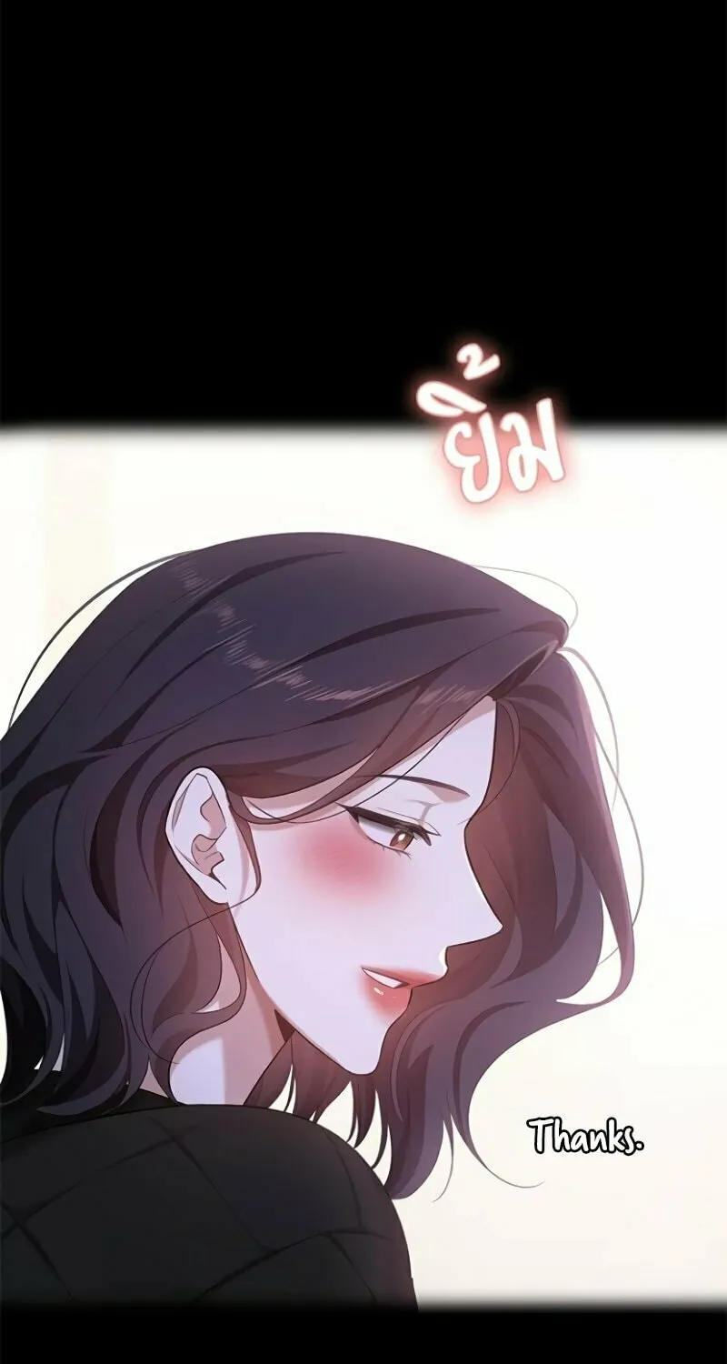 The Night Visitor Chapter 35 page 75 - 