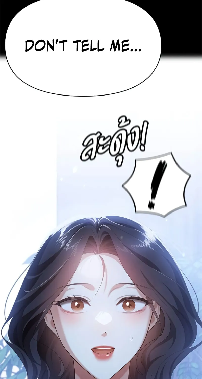 The Night Visitor Chapter 35 page 93 - 
