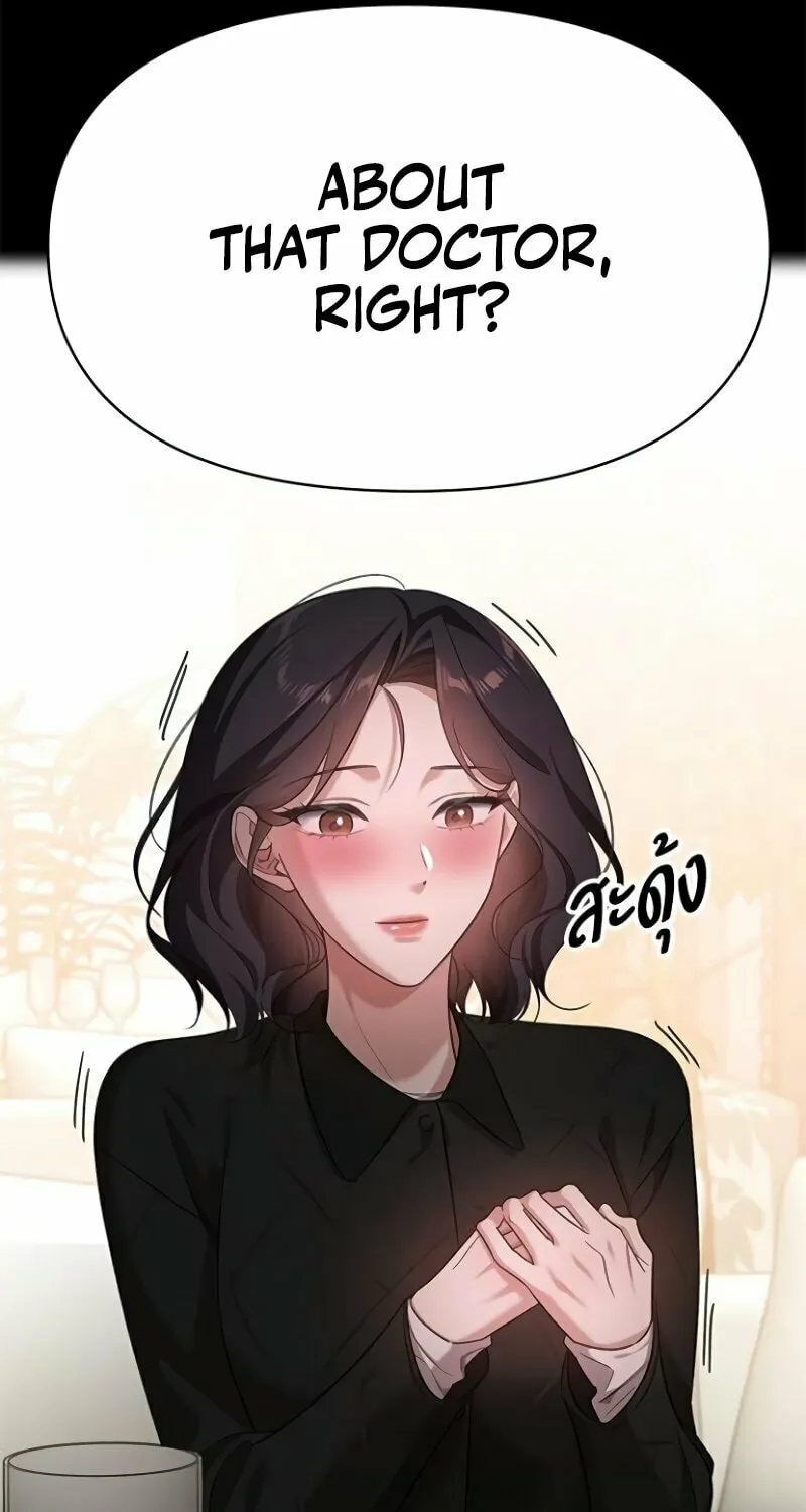 The Night Visitor Chapter 36 page 26 - 