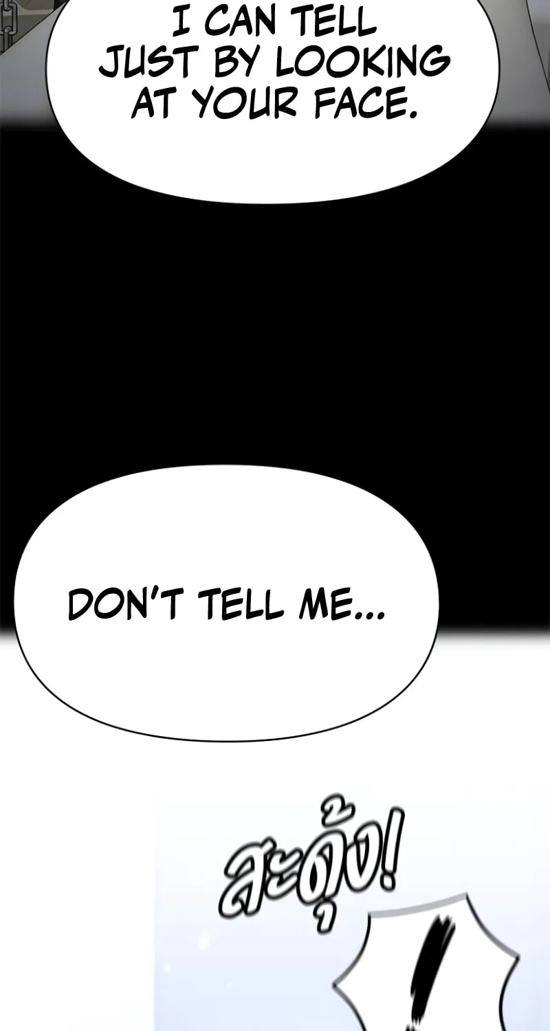 The Night Visitor Chapter 36 page 6 - 