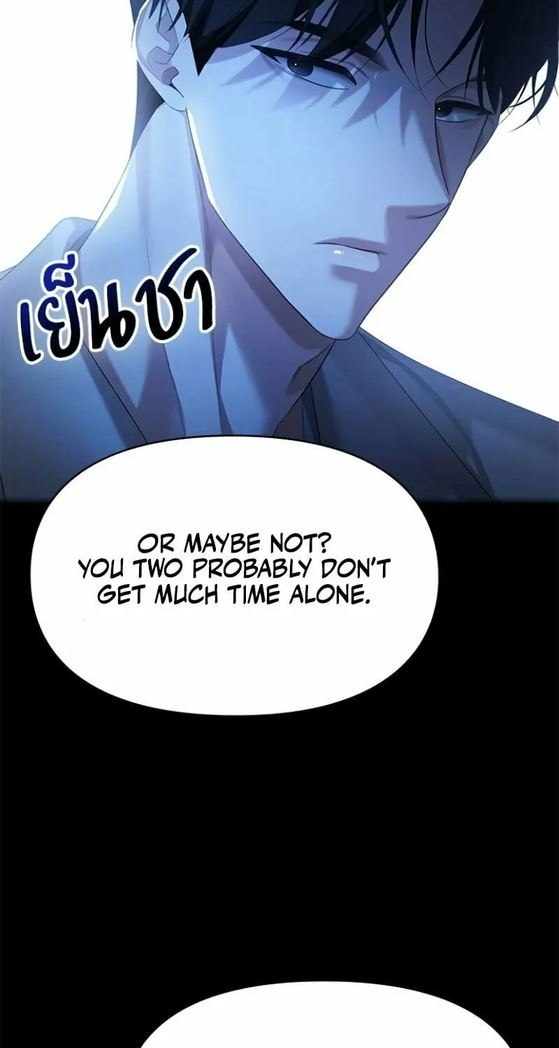 The Night Visitor Chapter 37 page 21 - 