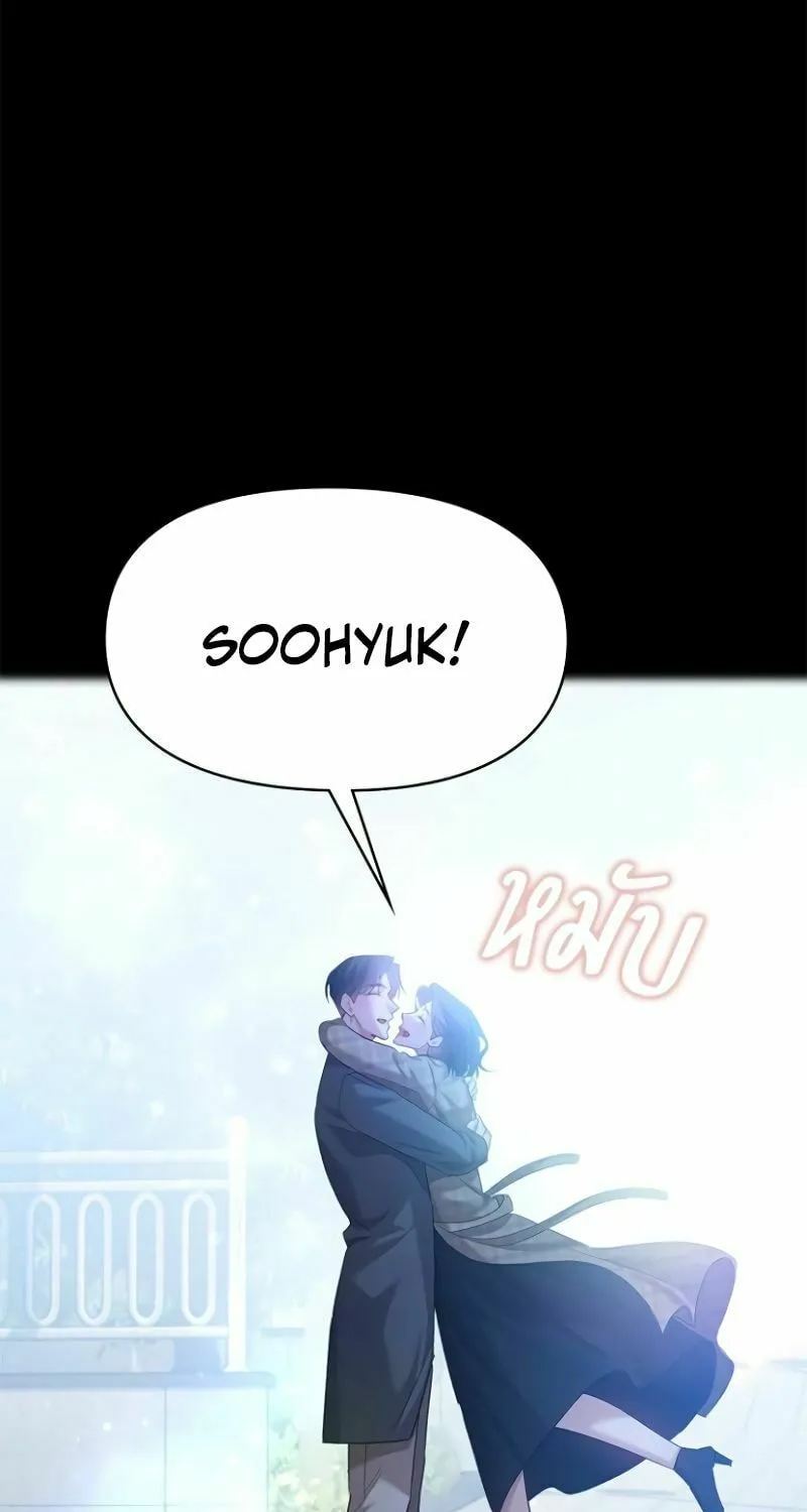 The Night Visitor Chapter 37 page 34 - 
