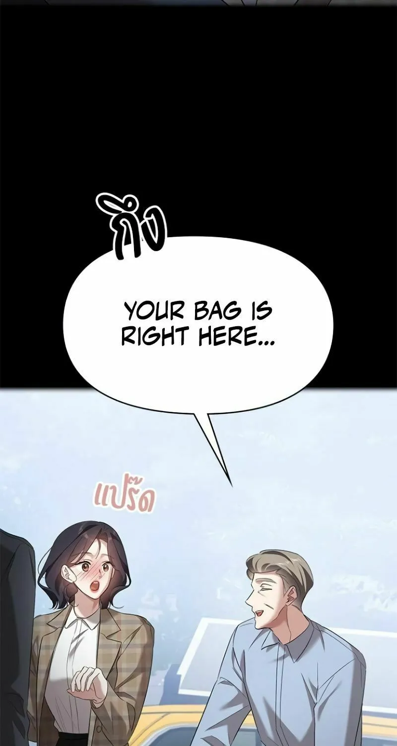 The Night Visitor Chapter 37 page 38 - 