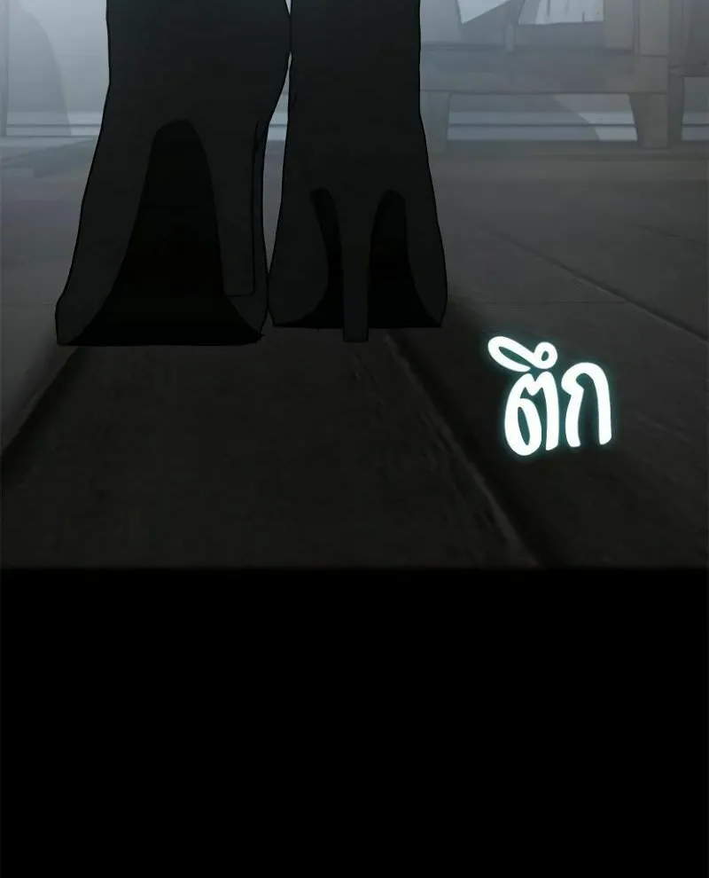 The Night Visitor Chapter 37 page 80 - 