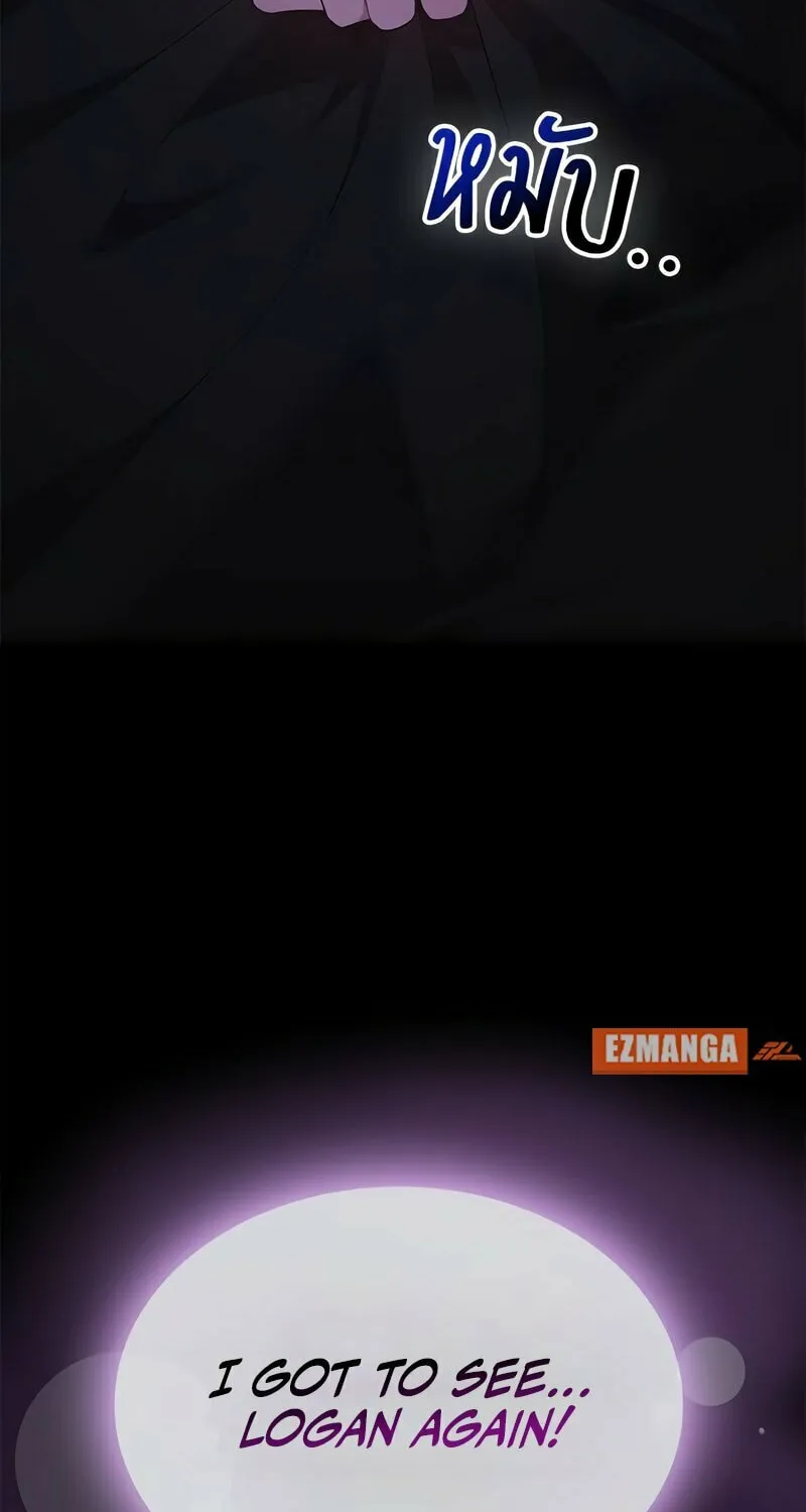The Night Visitor Chapter 38 page 20 - 