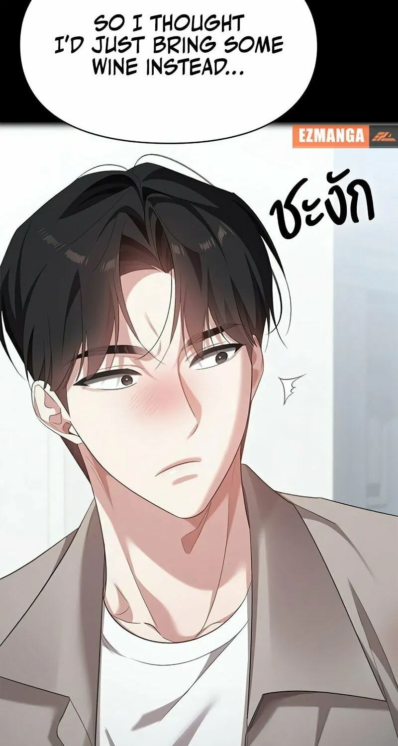 The Night Visitor Chapter 38 page 46 - 