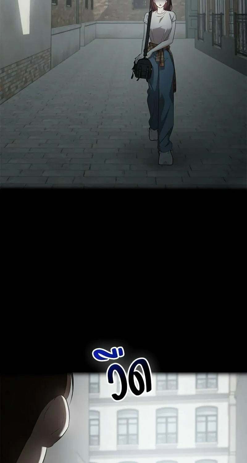 The Night Visitor Chapter 38 page 93 - 