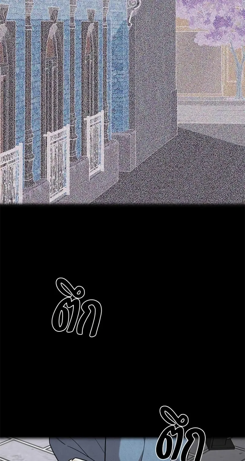 The Night Visitor Chapter 39 page 3 - 
