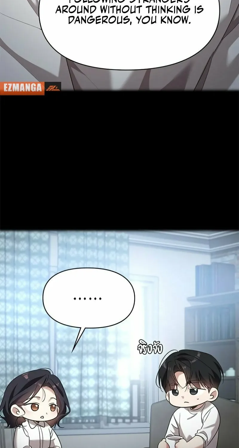 The Night Visitor Chapter 39 page 27 - 
