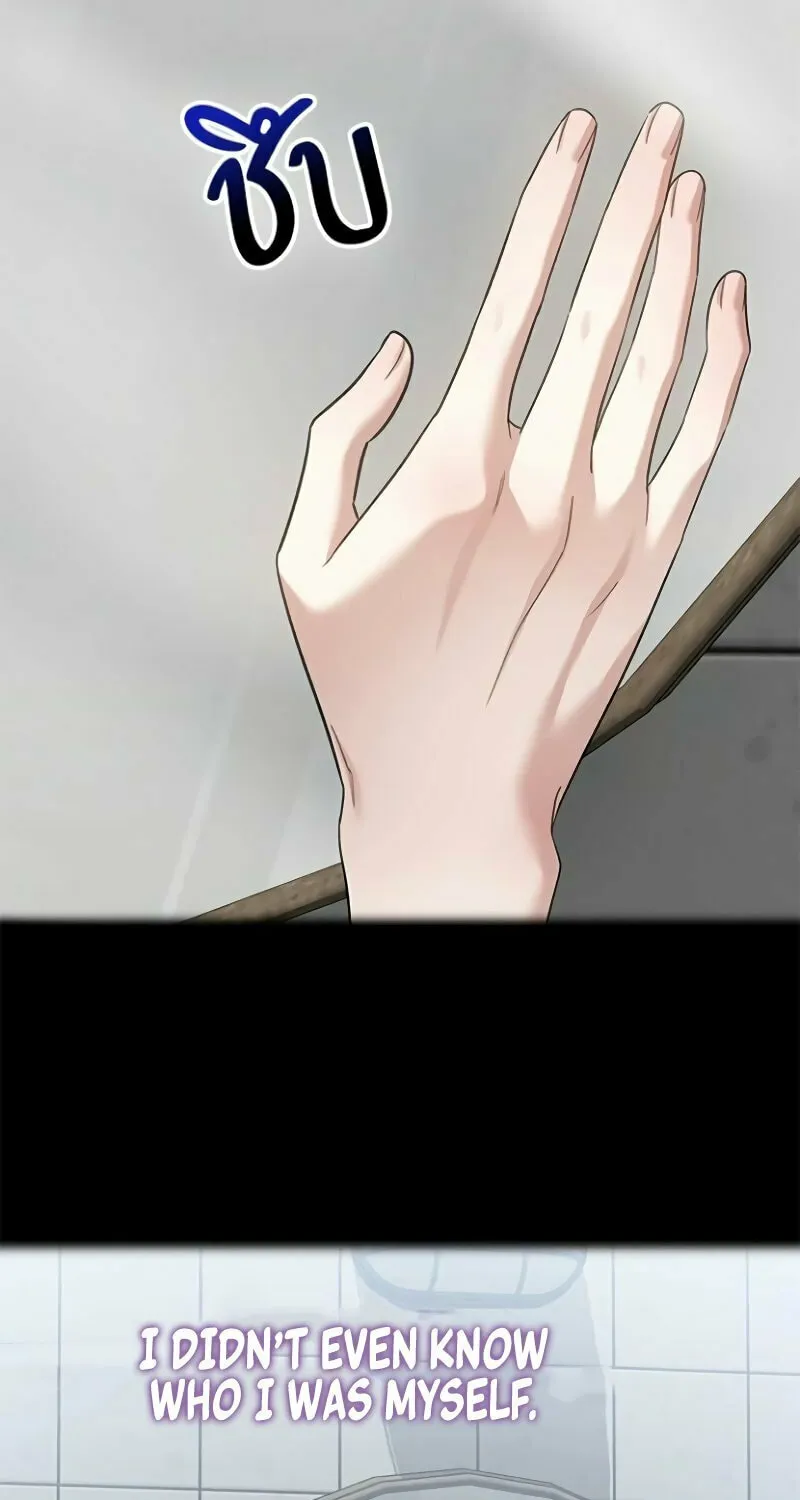 The Night Visitor Chapter 39 page 68 - 