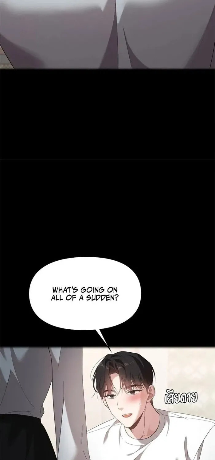 The Night Visitor Chapter 40 page 50 - 