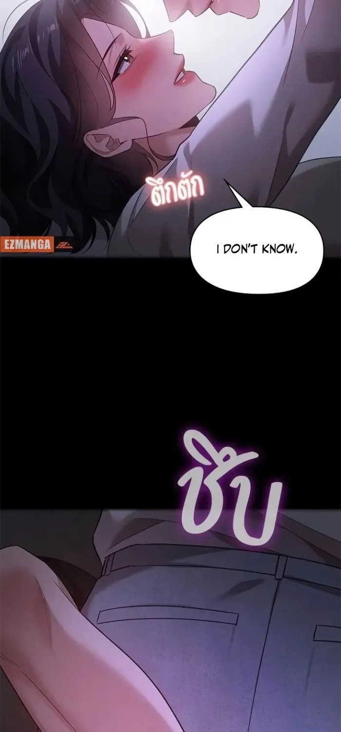 The Night Visitor Chapter 40 page 99 - 