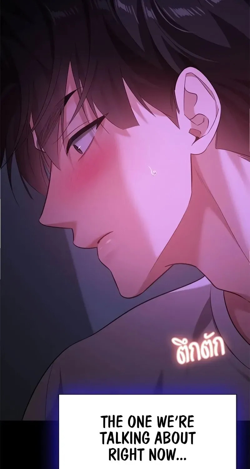 The Night Visitor Chapter 41 page 13 - 