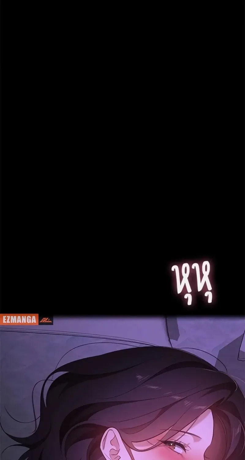 The Night Visitor Chapter 41 page 17 - 