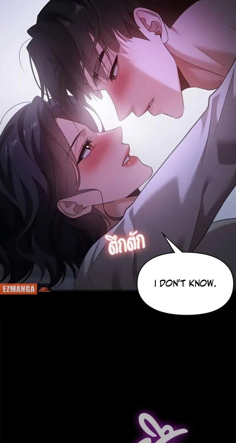 The Night Visitor Chapter 41 page 3 - 