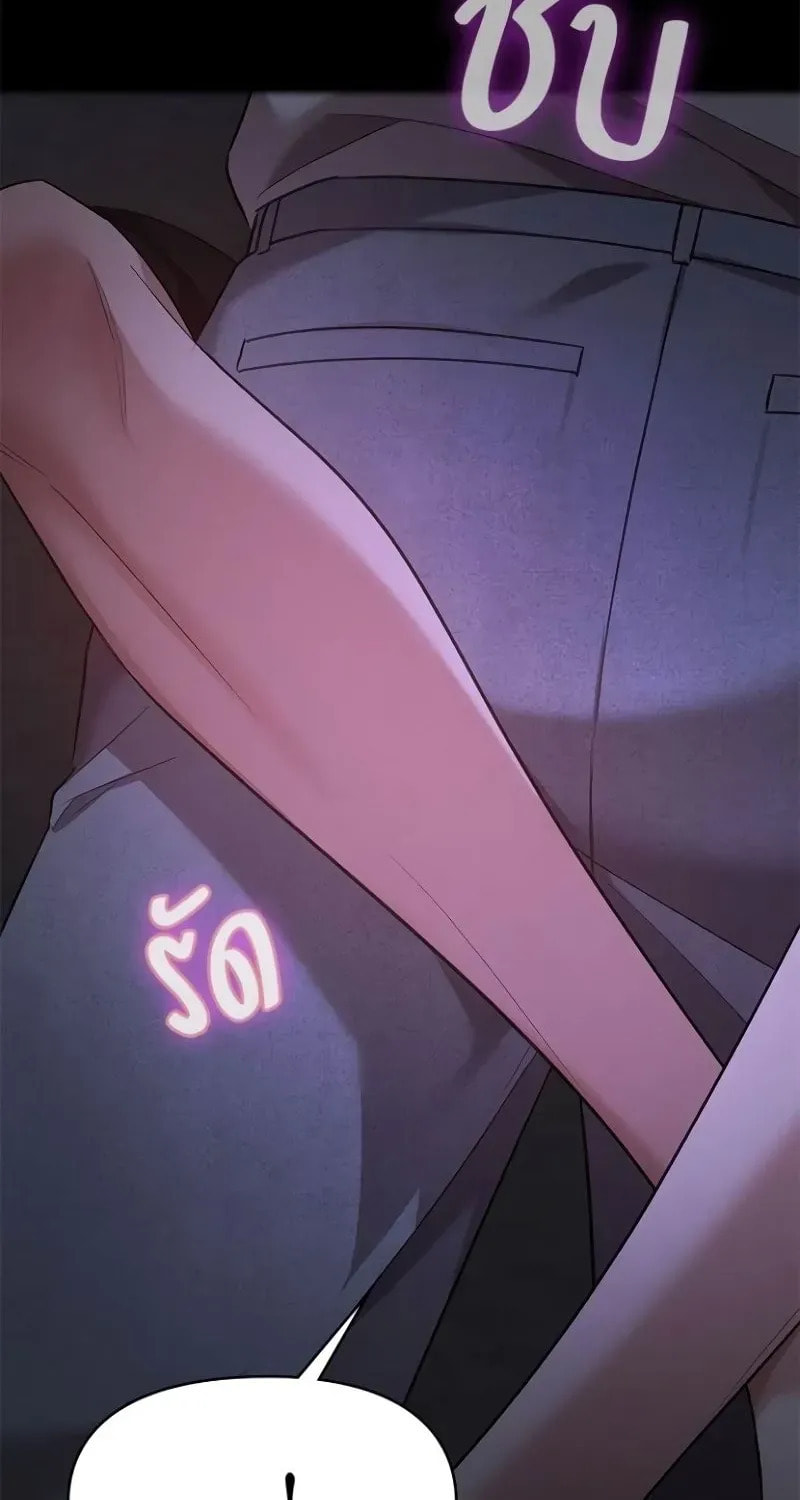 The Night Visitor Chapter 41 page 4 - 