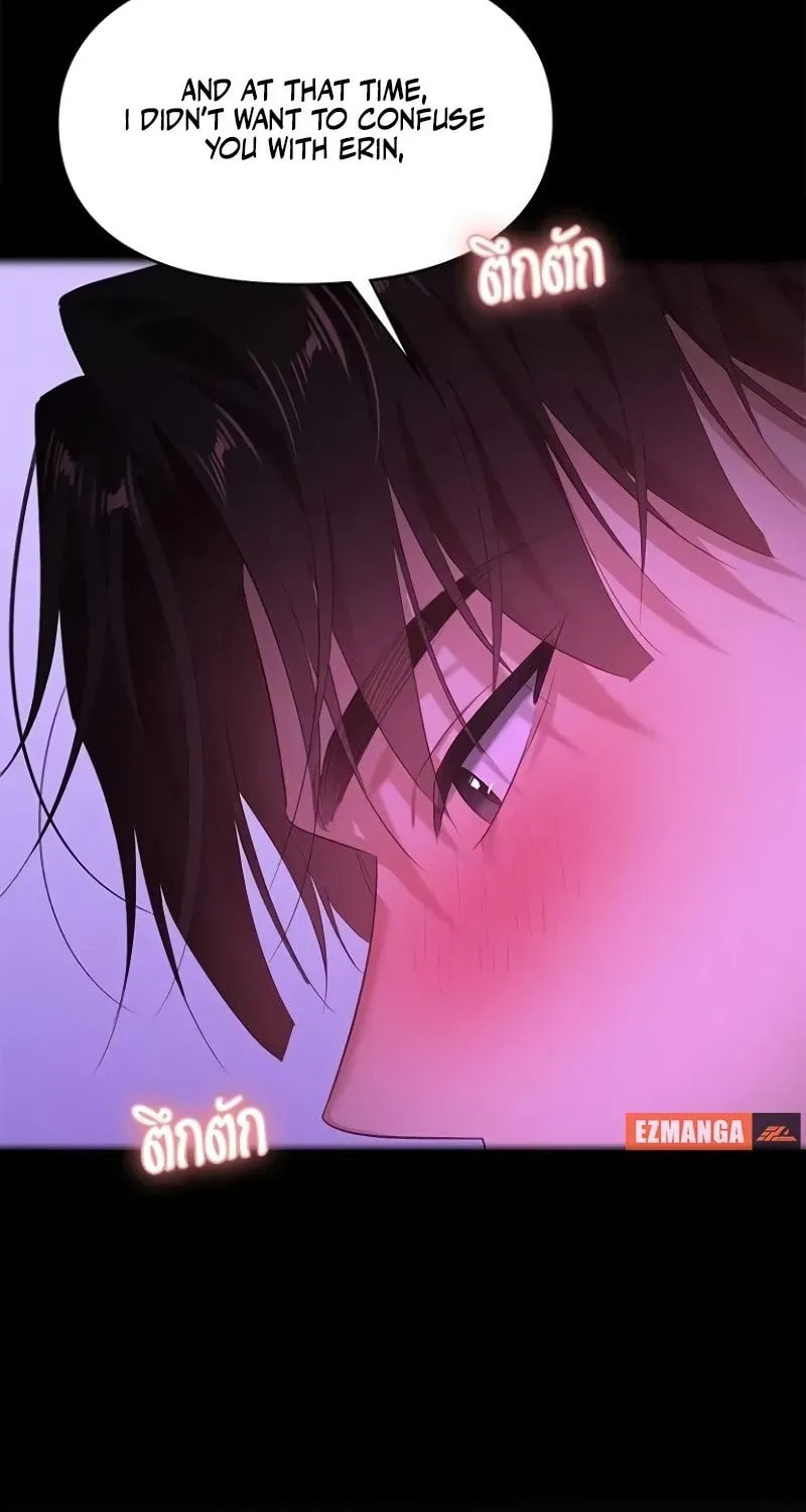 The Night Visitor Chapter 41 page 32 - 