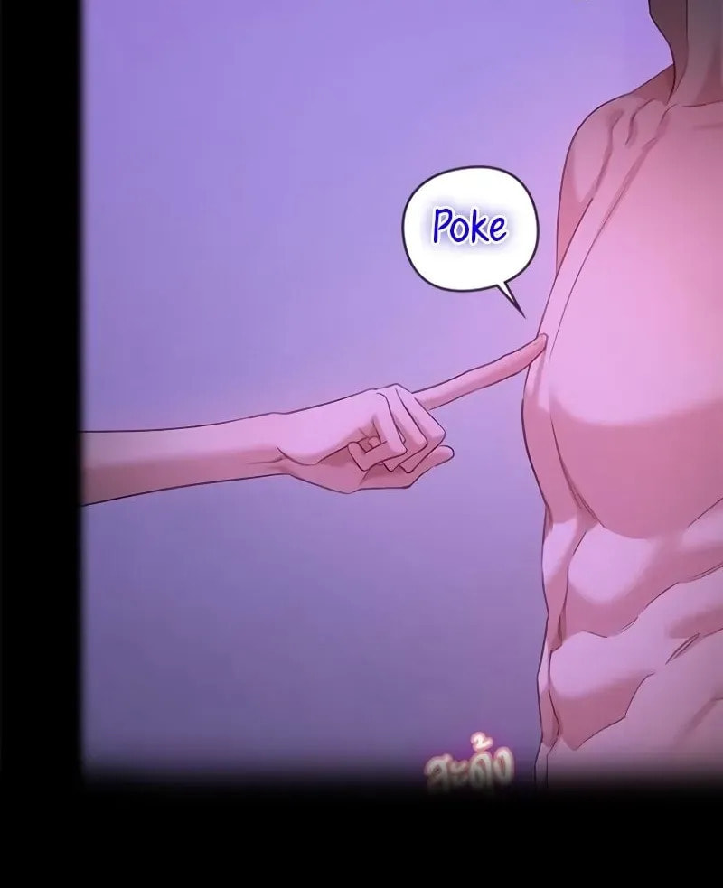 The Night Visitor Chapter 41 page 37 - 