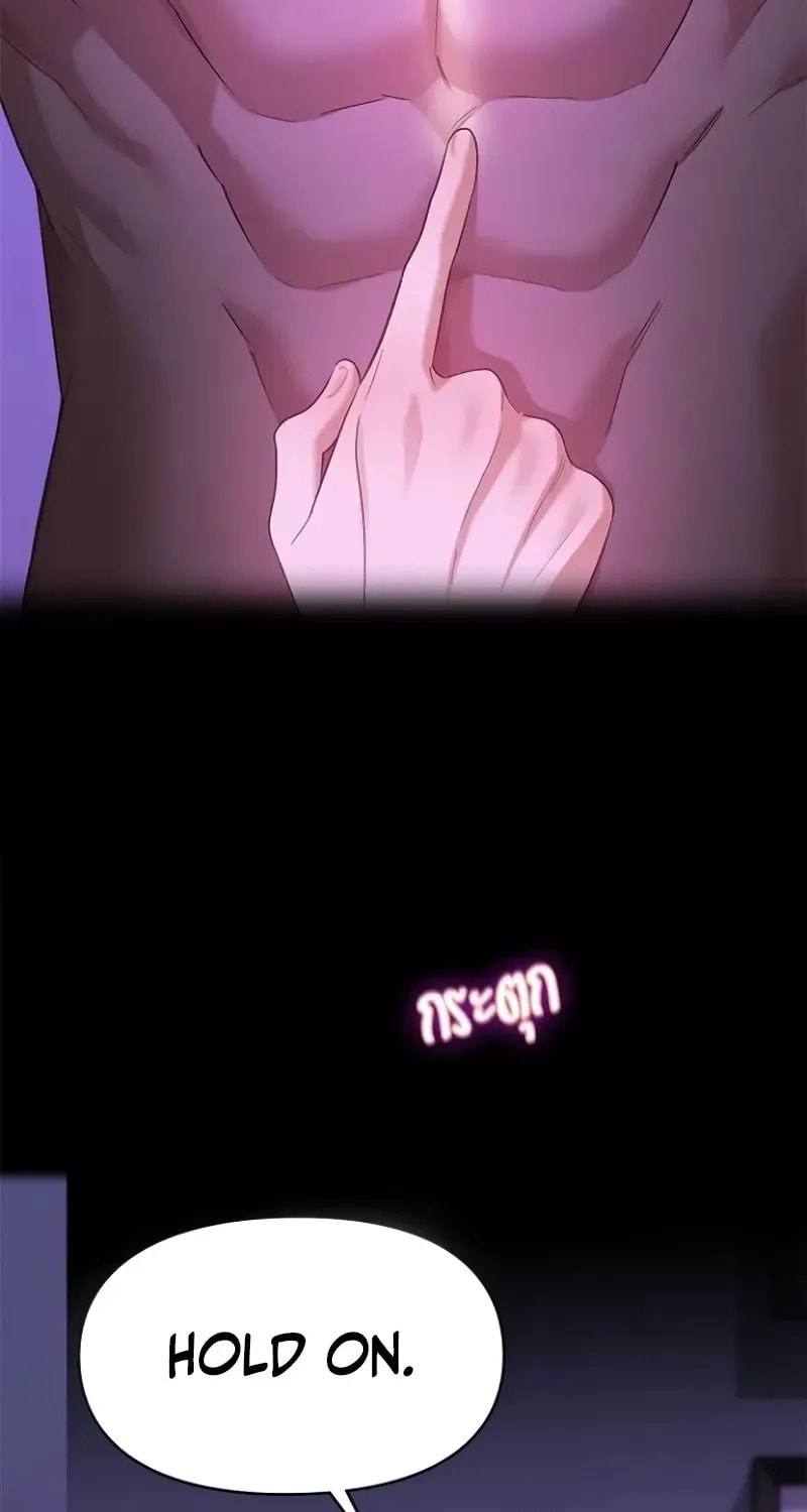 The Night Visitor Chapter 41 page 39 - 