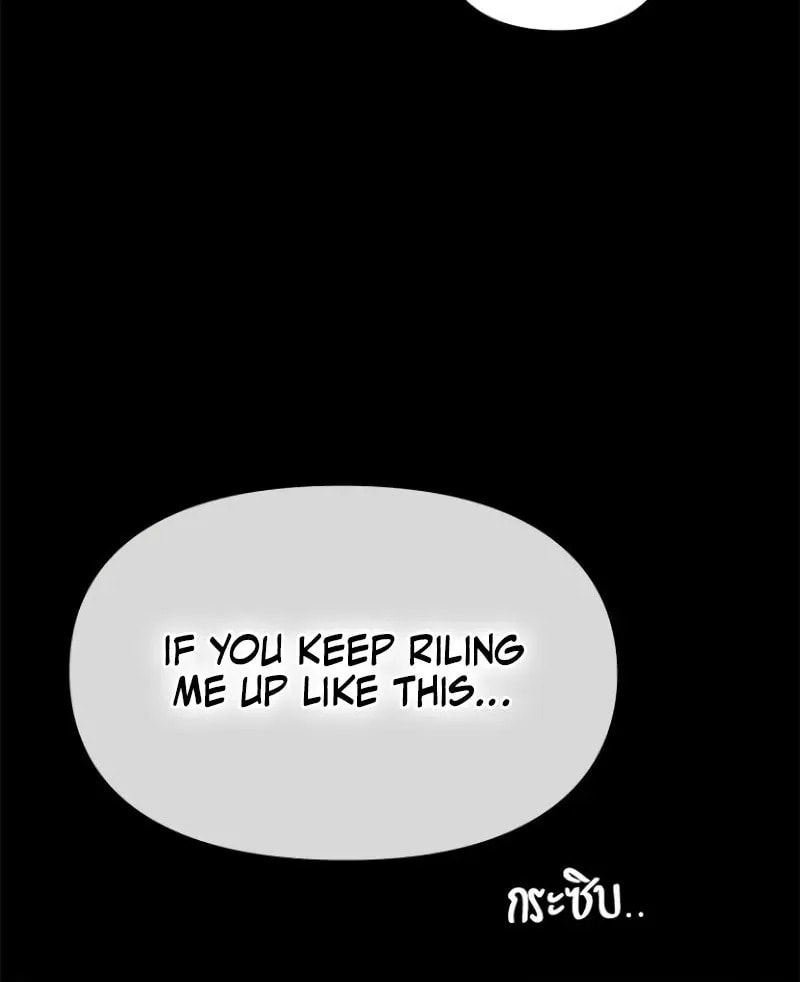 The Night Visitor Chapter 41 page 41 - 