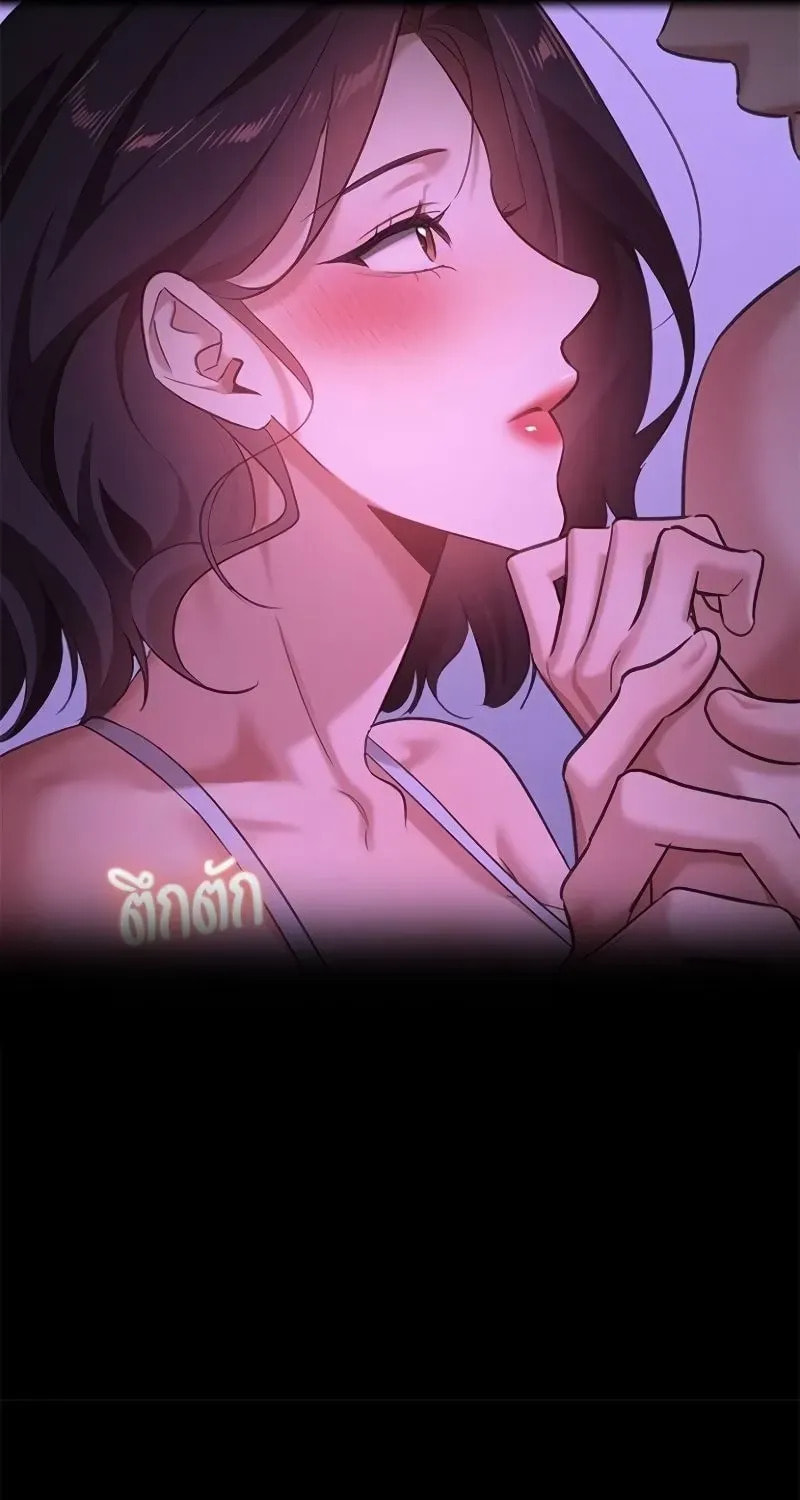 The Night Visitor Chapter 41 page 42 - 