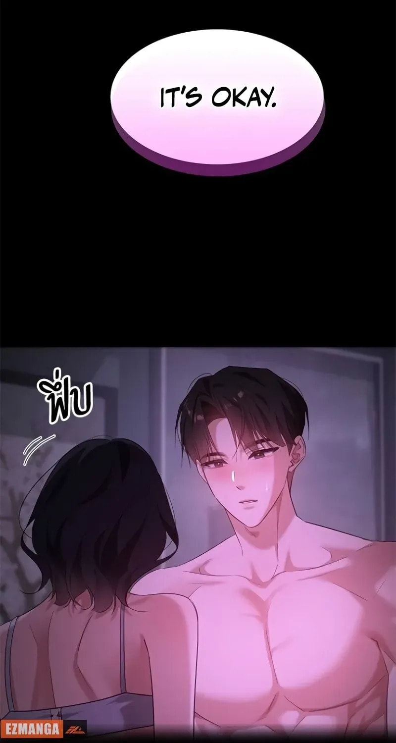 The Night Visitor Chapter 41 page 46 - 