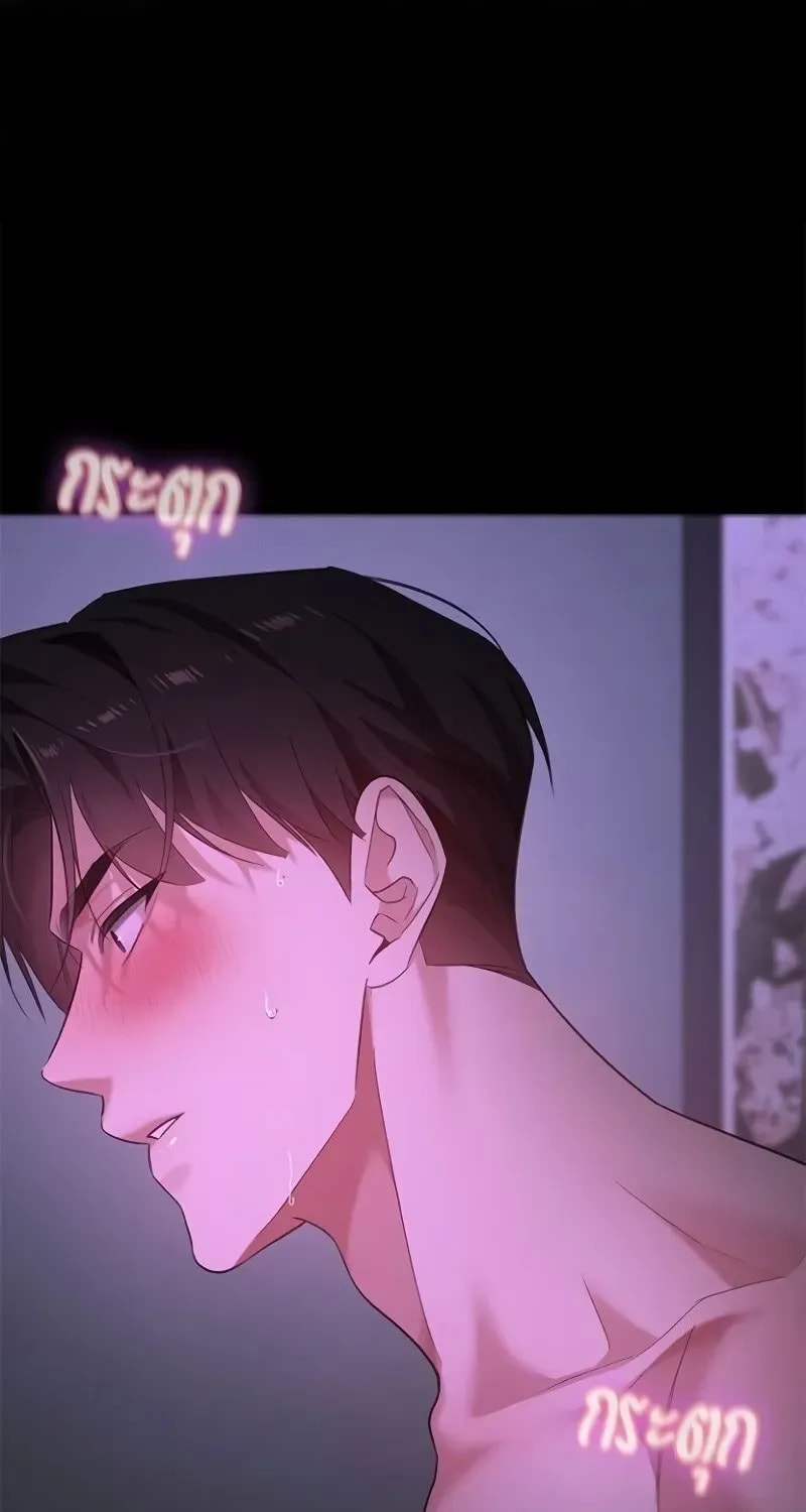 The Night Visitor Chapter 41 page 49 - 