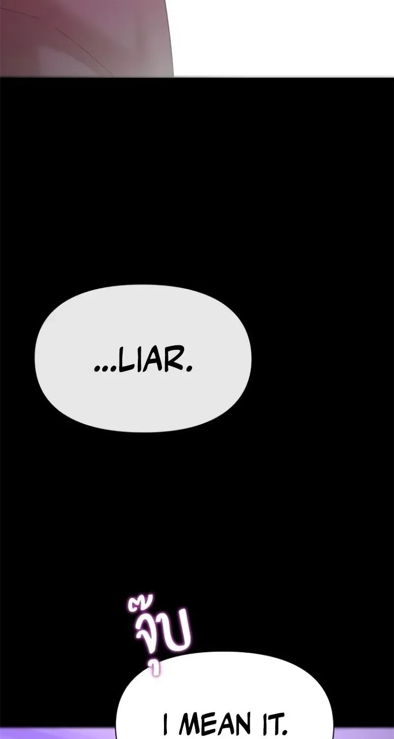 The Night Visitor Chapter 41 page 57 - 