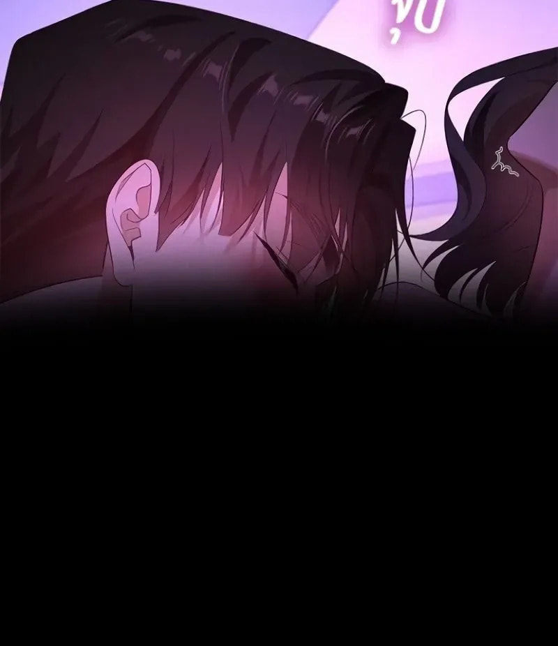 The Night Visitor Chapter 41 page 60 - 