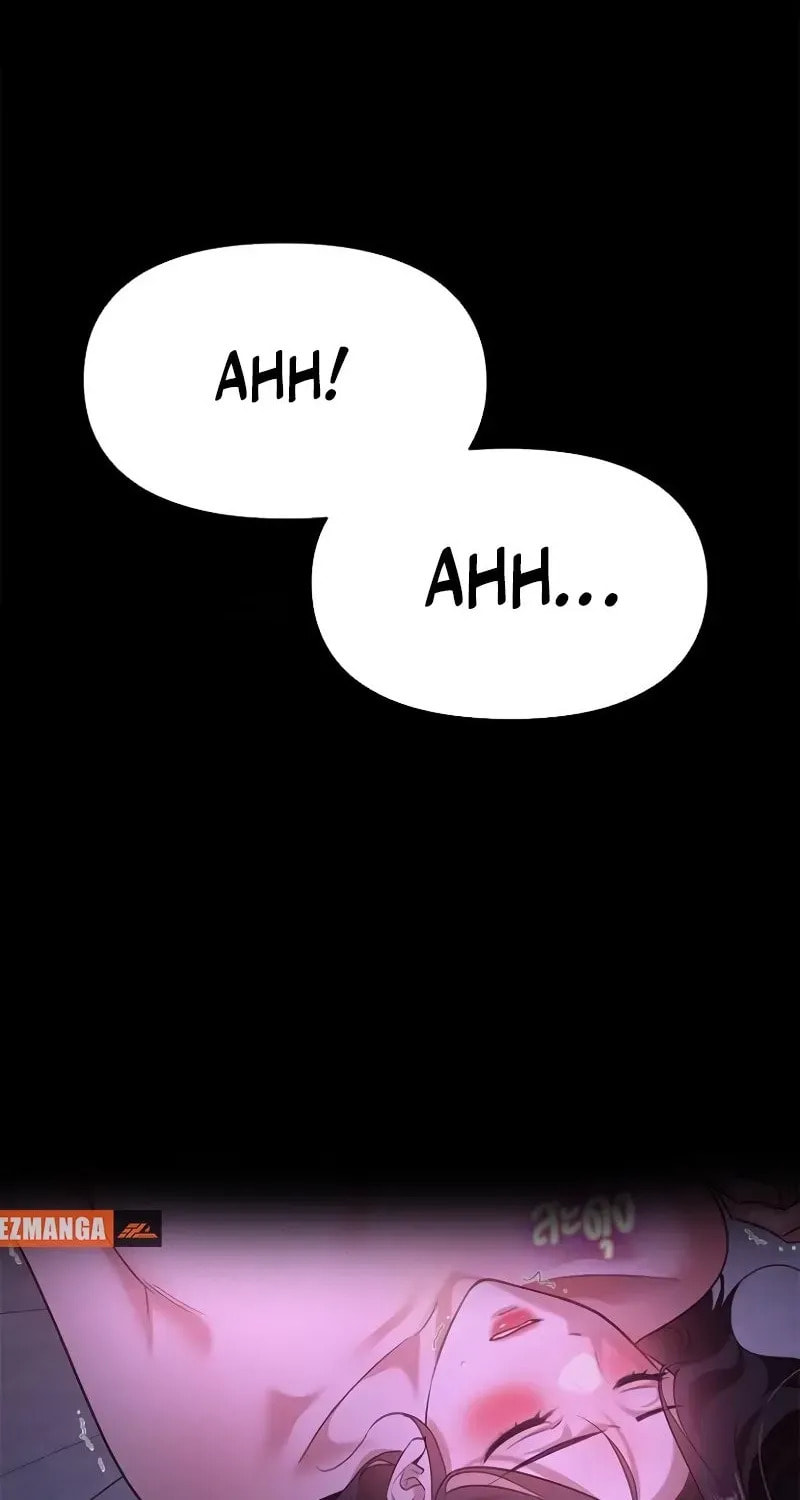 The Night Visitor Chapter 41 page 62 - 