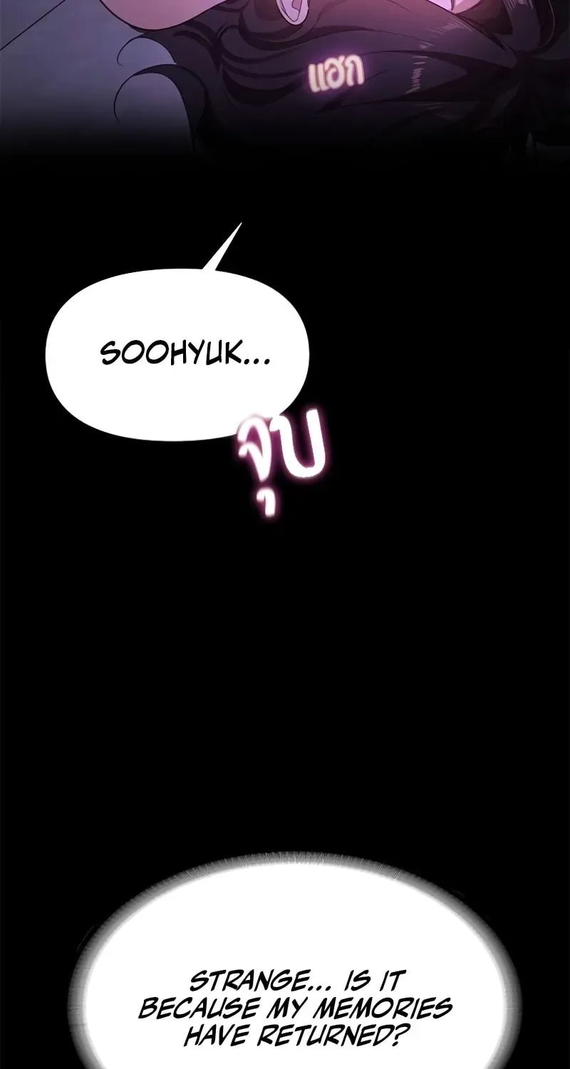 The Night Visitor Chapter 41 page 63 - 
