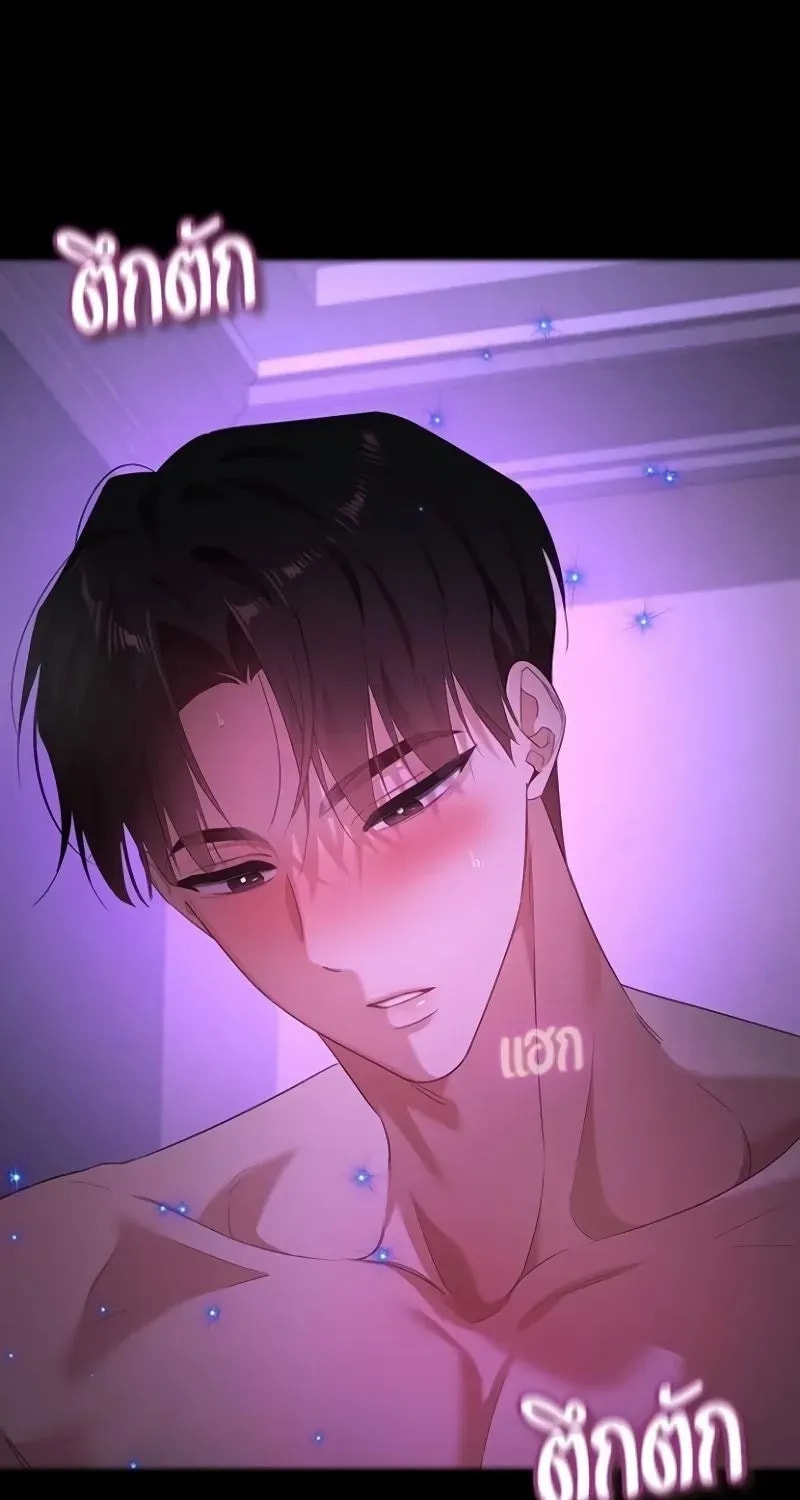 The Night Visitor Chapter 41 page 67 - 