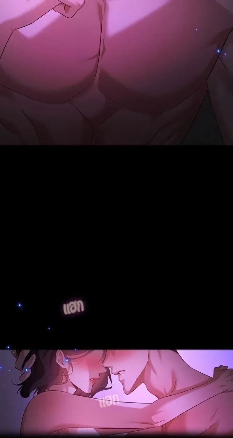The Night Visitor Chapter 41 page 77 - 